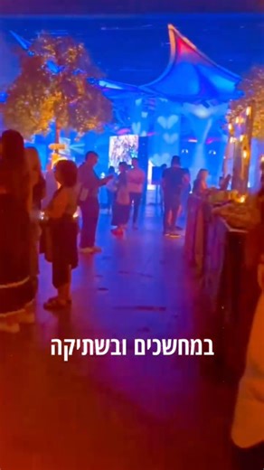 The @tribe_of_nova presents: Unforgettable Night in Nova Exhibition Miami of Music, Healing & Renewal with Gad Elbaz Link in Bio 📍 Miami – February 13, 2025 * all processed are donated to the foundation Join renowned Jewish singer-songwriter Gad Elbaz for a powerful and intimate concert at the Nova Music Festival Exhibition in Miami. This special evening, in collaboration with Tribe of Nova, marks the debut of his new album and is dedicated to honoring the resilience of survivors and bereaved f