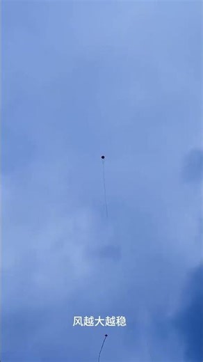 Octopus kite fights strong winds. Let's fly together!