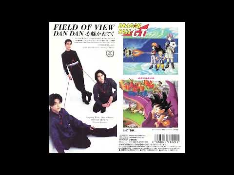 01. DAN DAN 心魅かれてく