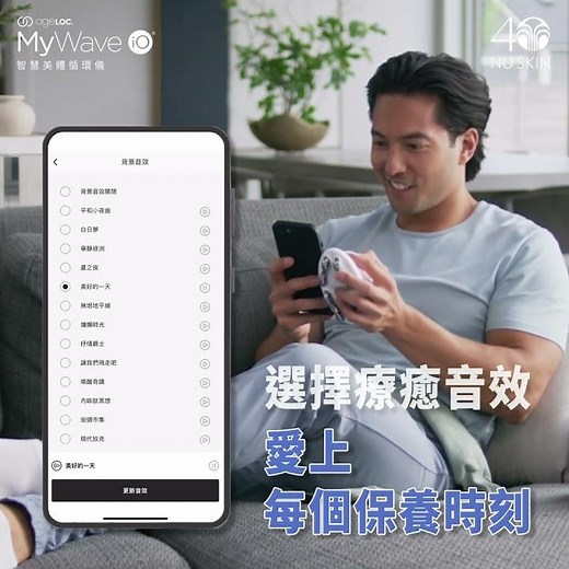 MyWave iO 專屬煥活旅程 x 抽豪禮還能延長保固．活動熱烈進行中🔥 #你今天Vera了嗎