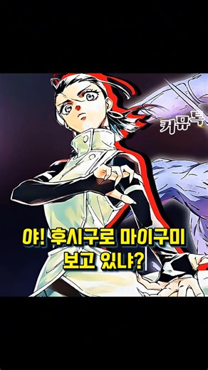 유타 손녀 옷코츠 유카가 마허라 쓰는 법 ㄷㄷ