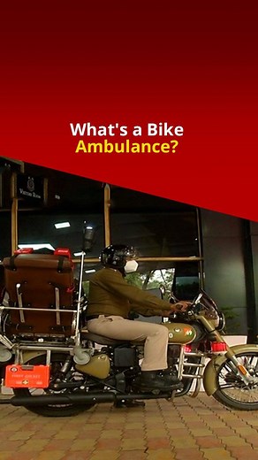 This is bike-ambulance 'Rakshita'. A DRDO lab has developed this special ambulance for the CRPF. 21 such bike ambulances were recently inducted into the CRPF. Rakshita is built on a Royal Enfield Classic 350CC. It is fitted with a customized reclining Casualty Evacuation Seat (CES). Watch for more. #Rakshita #NewsMo #Vertical | India Today