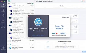 App Cleaner & Uninstaller for Mac(mac应用程序卸载清理工具)