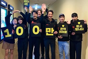 Action Comedy Film "Hitman: Agent Jun" Surpasses 1 Million Moviegoers | Soompi