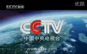 20081029CCTV新闻频道《全国主要城市天气预报》片段及晨曲、国歌、广告(报时)