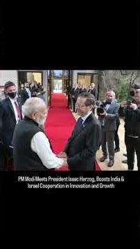 Modi Meets President Isaac Herzog, Boosts India & Israel Cooperation in Innovation and Growth #yt