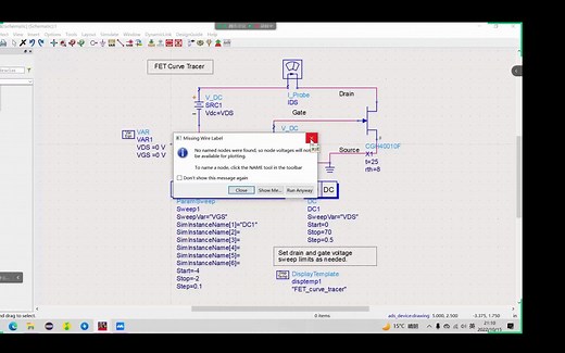 ADS直流仿真一个频繁报错问题的解决