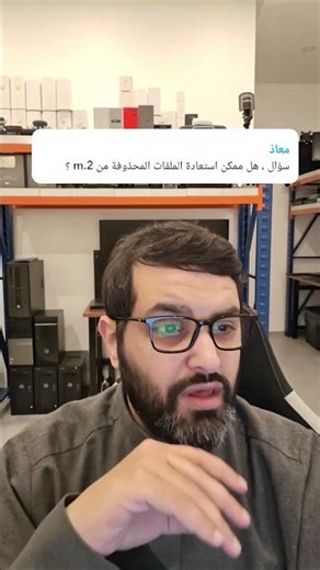 Recover deleted files from M.2