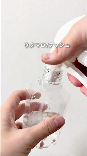 [ウタマロの使い方]#年末大掃除 #掃除 #ウタマロ #重曹 #クエン酸 #ダイソー
