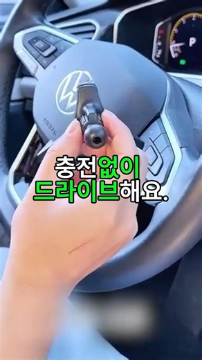 1초 만에 흔들림 없이 딱 잡아줘요 📱⚡#차량용거치대 #무선충전거치대 #차량용품 #운전필수템 #차량용충전기 #내비거치대 #자동차용품 #쿠팡추천템 #꿀템 #꿀팁 #생활꿀템
