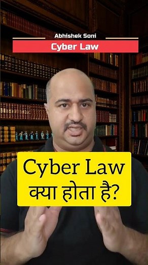 Cyber Law Explained: Understanding its Significance and Implications | LLB Course