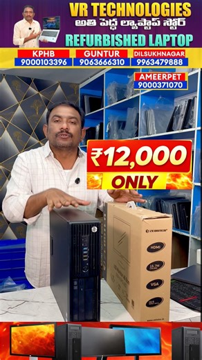 💥Best Value Desktop Setup 2026 💻 Under ||Budget Best Desktop Setup Under ₹15,000 💻#desktopsetup