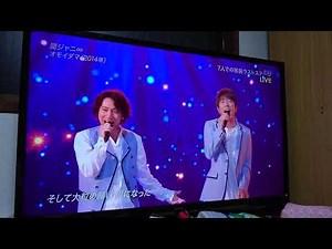 オモイダマ 関ジャニ∞ 渋谷すばる 最後