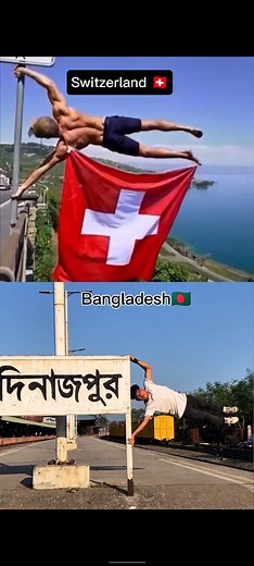 892K views · 20K reactions | Switzerland vs Bangladesh Dinajpur Human flag challenge and try me ☠️ (Don't try⚠️)#Roysumon #workoutsumon #everyoneシ゚ #foryoupageシ #foryouシ #highlight #challenge #Bangladesh #reels #Dinajpur #switzerland #workout #fitness #hardwork #viral | Sumon Roy | Facebook