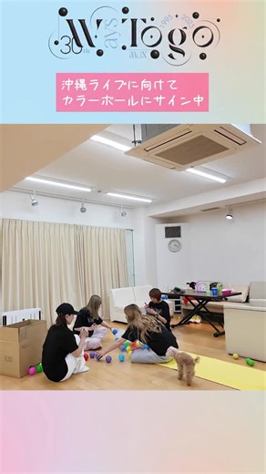 MAX Staff on Instagram: "10月13日(月・祝)沖縄コンベンションセンターにて 「MAX 30th LIVE CONTACT 2025 Ways To Go ～Come on B.B.WAVES～」開催🌺 沖縄公演で客席に投げるカラーボールにサイン入れをしました🔴🟠🔵🟢🟡 皆様と沖縄でお会いできるのを楽しみにしております！ ▽ライブ詳細 https://www.rising-pro.jp/artist/max/special/30thanniversary/"