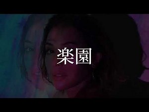【楽園 Paradise】 English version #BENI #ベニ