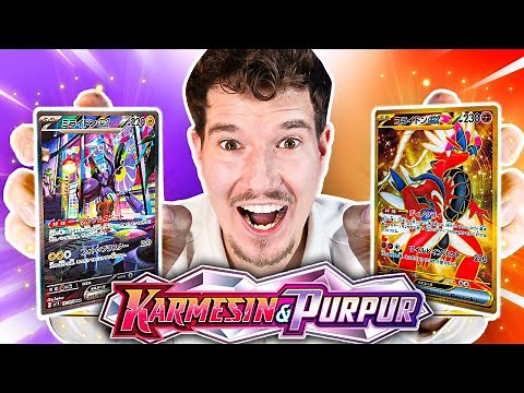 Das sind ALLE NEUEN Pokémon Karten! 😱🔥