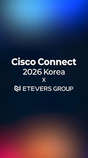 Cisco Connect 2026 Korea 현장스케치