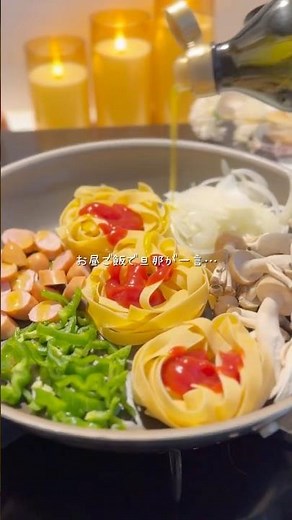 ワンパンで喫茶店の味！我が家のナポリタン #ナポリタン #パスタ #簡単レシピ #時短レシピ #おうちごはん