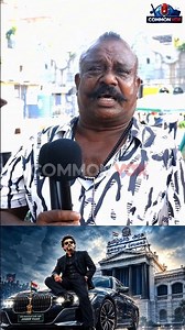 முதலமைச்சர் விஜய சாதகமா நினைச்சிடாதீங்க.