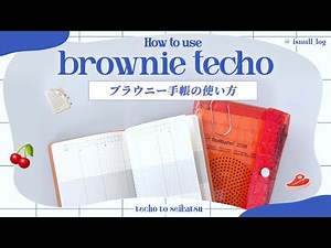[2026 Planner] A unique layout that can be used both vertically and horizontally💫How to use the B...