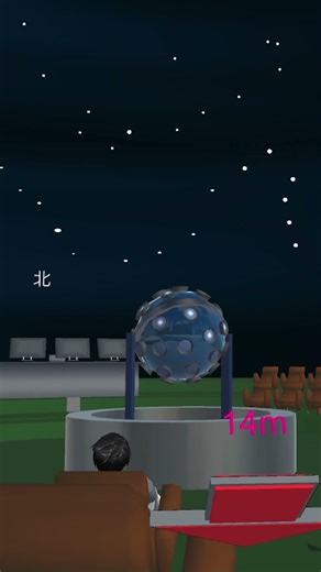 『プラネタリウム』を完全再現してみた！ #サクシミュ #サクラスクールシミュレーター