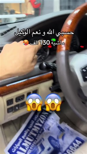 سيارات مستعملة في سطيف: أفضل الخيارات المتاحة