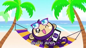 15K reactions · 322 shares | SCB EASY APP ให้คุณโอนข้ามเขตได้ฟรี 5 ครั้ง/เดือน ช่วยคุณประหยัดได้สูงสุดถึงปีละ 600 บาท โหลดได้ง่ายๆ แค่ Search : SCB Easy ที่ App Store หรือ Play Store | SCB Thailand | Facebook
