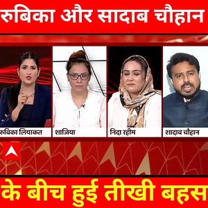 989K views · 10K reactions | #Breaking News #Rubika Liyakat | B7 न्यूज | Facebook