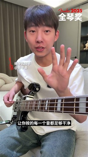 全琴云芬享首期挑战「左手练习」已近尾声，感谢大家在上期「全琴云芬享」的热情讨论与分享!特别感谢吉他手@李宥希Yoshe 与贝斯手@蔡辛豪 在评论区的耐心解答与鼓励，不妨点开上面视频，了解两...