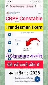 crpf constable tradesman form me signature upload kaise kare 2026 | crpf trandesman form sign upload