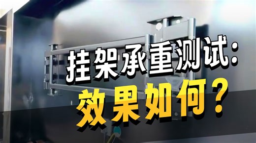 FFALCON雷鸟【伸缩挂架送装一体】 鹏7 25款 一级能效版 85英寸电视 144Hz游戏电视机85S385C Pro-J