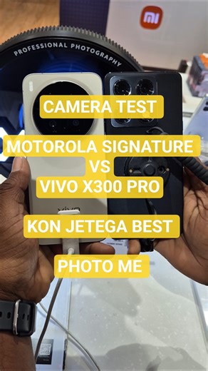 #VivoX300Pro #MotorolaSignature #CameraComparison #TechReview #VivoVsMotorola #ZeissOptics #viral