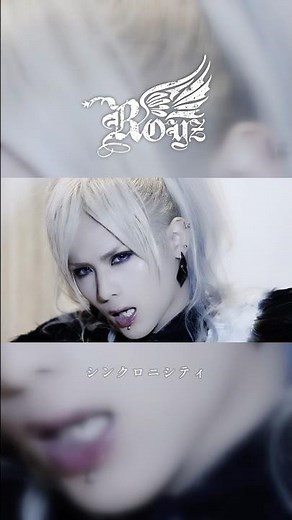 #5th Full Album #WORLD IS MINE #シンクロニシティ #Royz #V系 #ヴィジュアル系 #バンギャ #ギャ男 #ビジュアル系