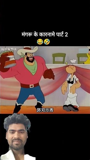 TRY NOT TO LAUGH PART OF 101 🤣 #cartoon #funny #animation #whatssofunny #trending #viralvideo