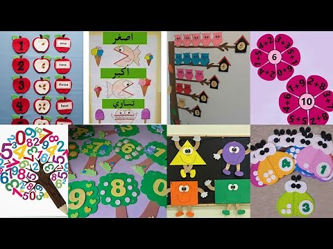 How to decor maths classroom |Number learning decoration ideas| Maths classroom decoration ideas