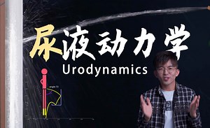 女生勿进！男生尿尿时如何防止液体溅到脚上？