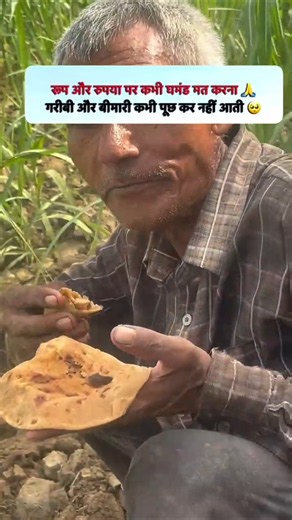 Poverty teaches a lot 😭😭😔😔 #poverty #trending #reels #foryou #poor