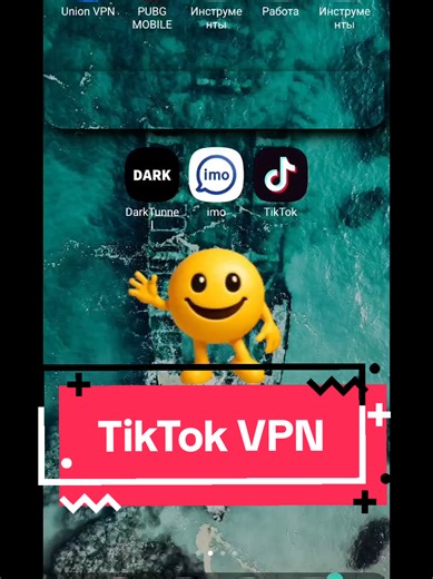Hemi̇şelik VPN: Erişim Engellerini Aşmanın Yolu