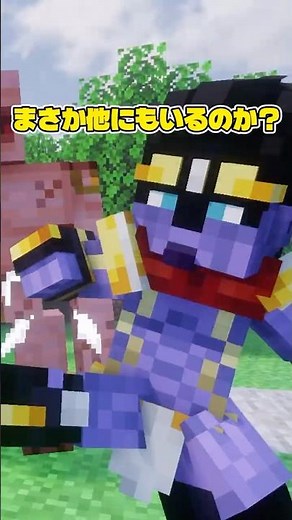 Useless, useless, useless, useless, useless! [Minecraft]