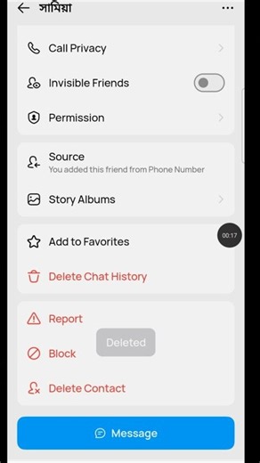 How to Delete Contact in Imo App – Delete Contacts Quickly!