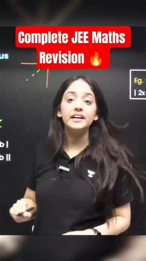JEE Main 2026 Complete Maths Revision 🔥 #jee2026 #jeemaths