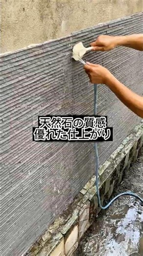 次世代の建築美を創る、超軽量・柔軟石材シート「フレキストーン」