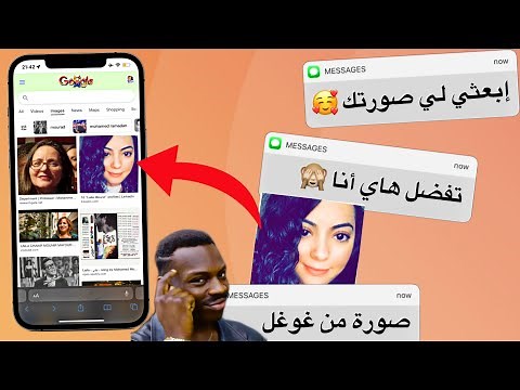 كيف تكشف اي صورة اذا اصلية ولا من غوغل | لن يكذبو عليك بعد اليوم 💡