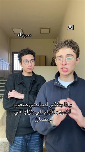 ‏@Yaseen Mohamed | ai study guide maker