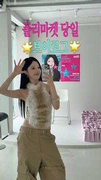 플리마켓 24시간 vlog💗우리 공주들 다 너무 감사합니다☺️🫶🏻✨#shorts
