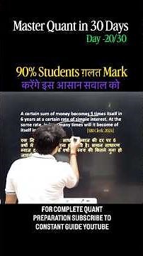 Master Quant Series for SSC CGL | SBI/ IBPS PO | 90% will Solve Wrong this SBI Clerk PYQ