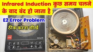 33 reactions | Cello Infrared Induction Cooker Repair | Auto Off Problem Solution #cello #infraredcooker #repair #induction #cooktop #celloinfraredinductionrepair #inductioncooktop #inductionrepair #infraredcookerrepair #narottamelectronics | Narottam Electronics | Facebook
