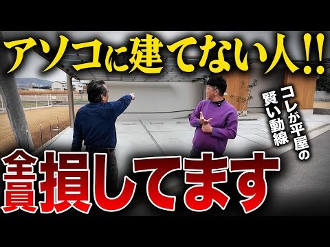 [Super easy yet highly effective] This layout alone makes your open exterior look stylish! Do thi...