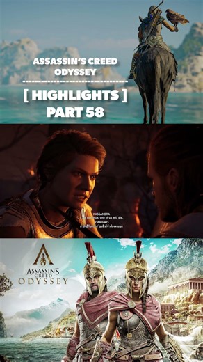 [HIGHLIGTHS] Assassin's Creed Odyssey [ GREEK WORLD ] #58 พรหมลิขิต ติดจรวด